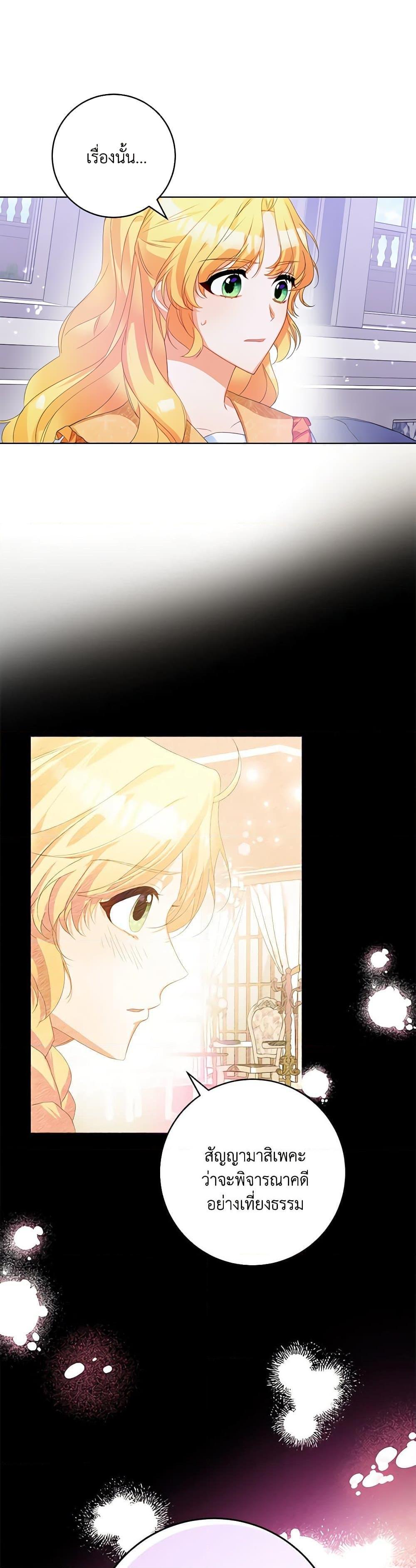 Manga-lc-com อ่านมังงะ อ่านการ์ตูน ออนไลน์ ฟรี Would You Like a Cup of Tea ตอนที่ 1 2 3 4 5 6 7 8 9 10 11 12 13 14 ฟรี ไม่มีโฆษณา Manga-lc - อ่าน มังงะ อ่าน การ์ตูน ออนไลน์ อ่านมังงะ ฟรี