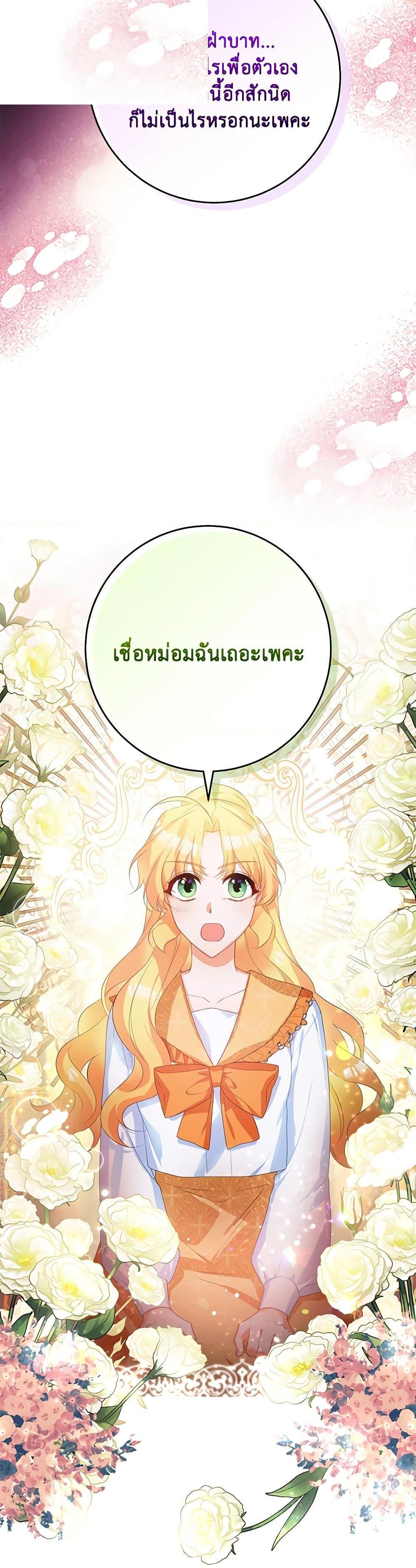 Manga-lc-com อ่านมังงะ อ่านการ์ตูน ออนไลน์ ฟรี Would You Like a Cup of Tea ตอนที่ 1 2 3 4 5 6 7 8 9 10 11 12 13 14 ฟรี ไม่มีโฆษณา Manga-lc - อ่าน มังงะ อ่าน การ์ตูน ออนไลน์ อ่านมังงะ ฟรี