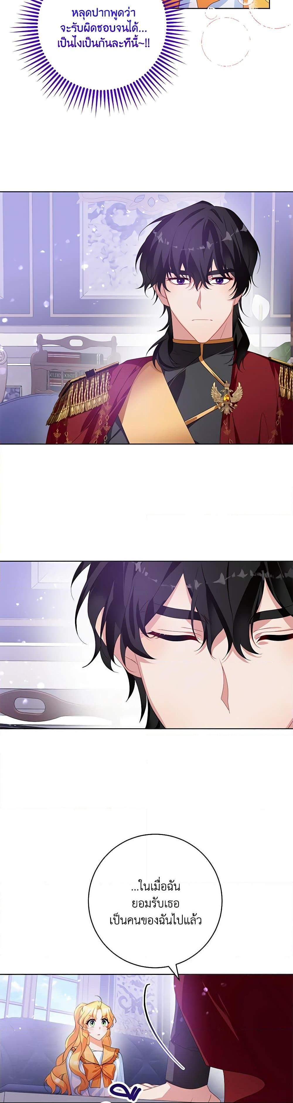 Manga-lc-com อ่านมังงะ อ่านการ์ตูน ออนไลน์ ฟรี Would You Like a Cup of Tea ตอนที่ 1 2 3 4 5 6 7 8 9 10 11 12 13 14 ฟรี ไม่มีโฆษณา Manga-lc - อ่าน มังงะ อ่าน การ์ตูน ออนไลน์ อ่านมังงะ ฟรี