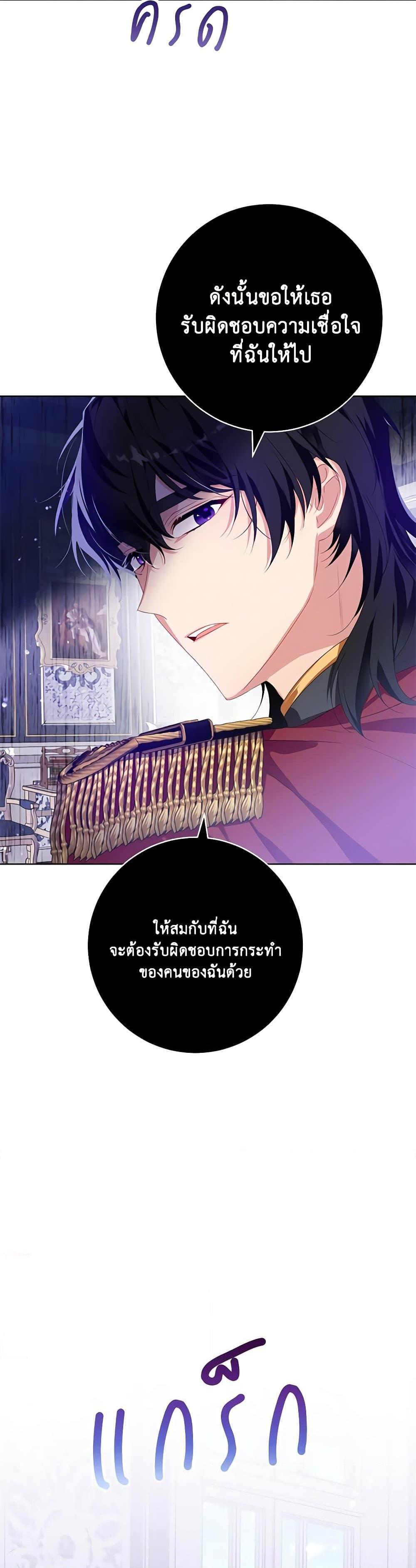 Manga-lc-com อ่านมังงะ อ่านการ์ตูน ออนไลน์ ฟรี Would You Like a Cup of Tea ตอนที่ 1 2 3 4 5 6 7 8 9 10 11 12 13 14 ฟรี ไม่มีโฆษณา Manga-lc - อ่าน มังงะ อ่าน การ์ตูน ออนไลน์ อ่านมังงะ ฟรี