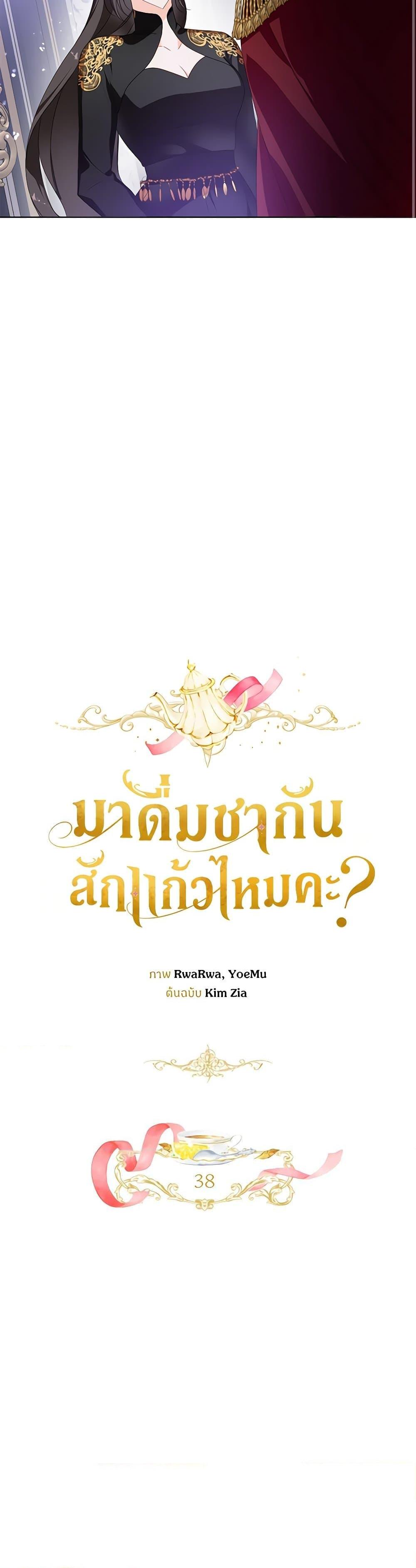 Manga-lc-com อ่านมังงะ อ่านการ์ตูน ออนไลน์ ฟรี Would You Like a Cup of Tea ตอนที่ 1 2 3 4 5 6 7 8 9 10 11 12 13 14 ฟรี ไม่มีโฆษณา Manga-lc - อ่าน มังงะ อ่าน การ์ตูน ออนไลน์ อ่านมังงะ ฟรี
