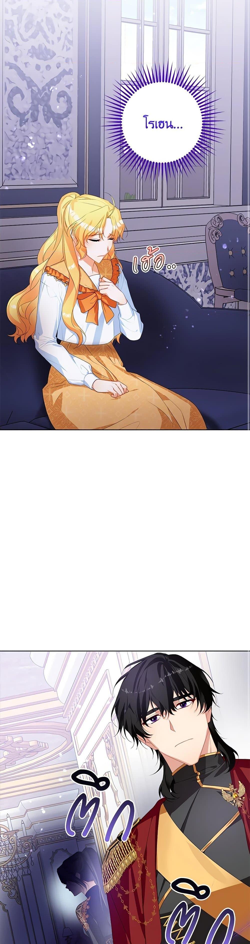 Manga-lc-com อ่านมังงะ อ่านการ์ตูน ออนไลน์ ฟรี Would You Like a Cup of Tea ตอนที่ 1 2 3 4 5 6 7 8 9 10 11 12 13 14 ฟรี ไม่มีโฆษณา Manga-lc - อ่าน มังงะ อ่าน การ์ตูน ออนไลน์ อ่านมังงะ ฟรี