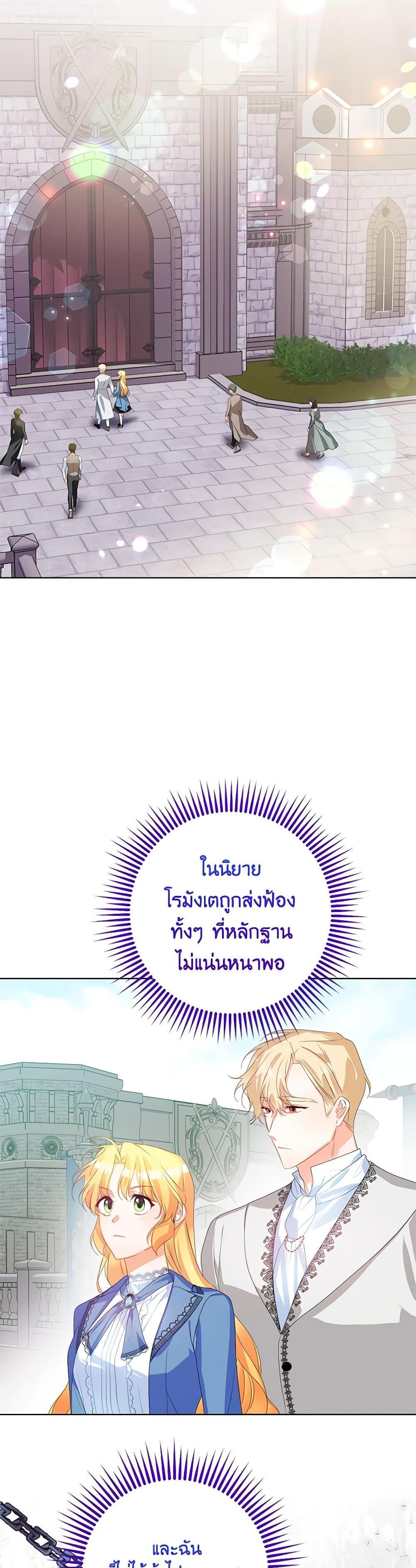 Manga-lc-com อ่านมังงะ อ่านการ์ตูน ออนไลน์ ฟรี Would You Like a Cup of Tea ตอนที่ 1 2 3 4 5 6 7 8 9 10 11 12 13 14 ฟรี ไม่มีโฆษณา Manga-lc - อ่าน มังงะ อ่าน การ์ตูน ออนไลน์ อ่านมังงะ ฟรี