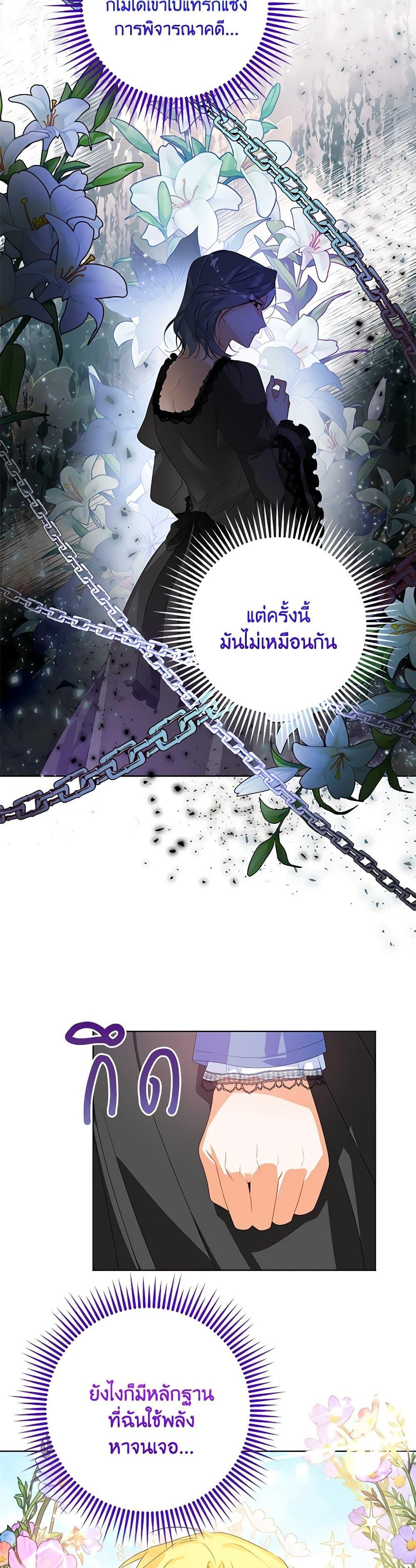 Manga-lc-com อ่านมังงะ อ่านการ์ตูน ออนไลน์ ฟรี Would You Like a Cup of Tea ตอนที่ 1 2 3 4 5 6 7 8 9 10 11 12 13 14 ฟรี ไม่มีโฆษณา Manga-lc - อ่าน มังงะ อ่าน การ์ตูน ออนไลน์ อ่านมังงะ ฟรี