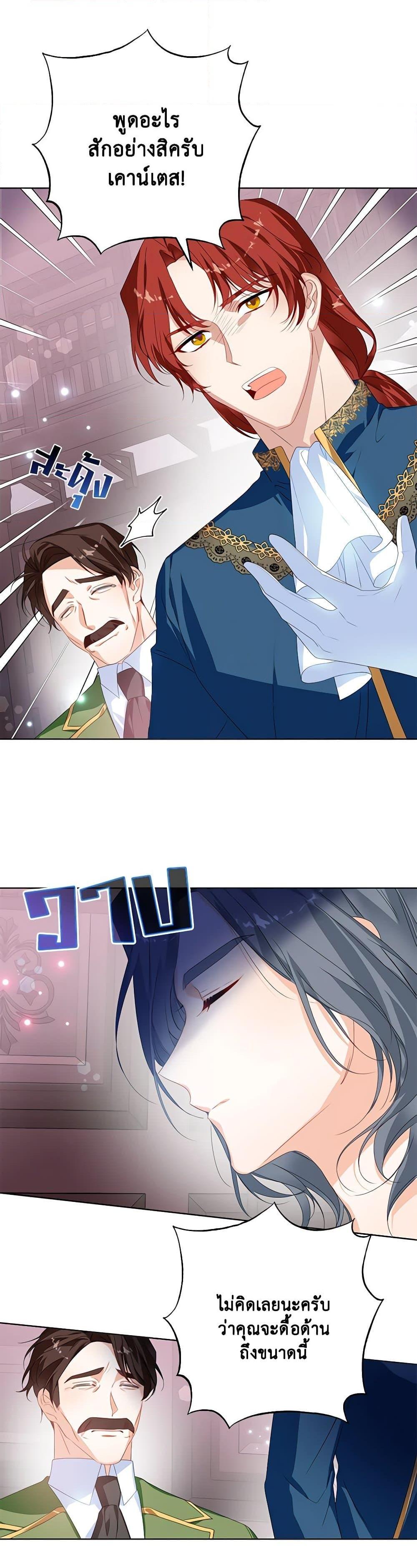 Manga-lc-com อ่านมังงะ อ่านการ์ตูน ออนไลน์ ฟรี Would You Like a Cup of Tea ตอนที่ 1 2 3 4 5 6 7 8 9 10 11 12 13 14 ฟรี ไม่มีโฆษณา Manga-lc - อ่าน มังงะ อ่าน การ์ตูน ออนไลน์ อ่านมังงะ ฟรี