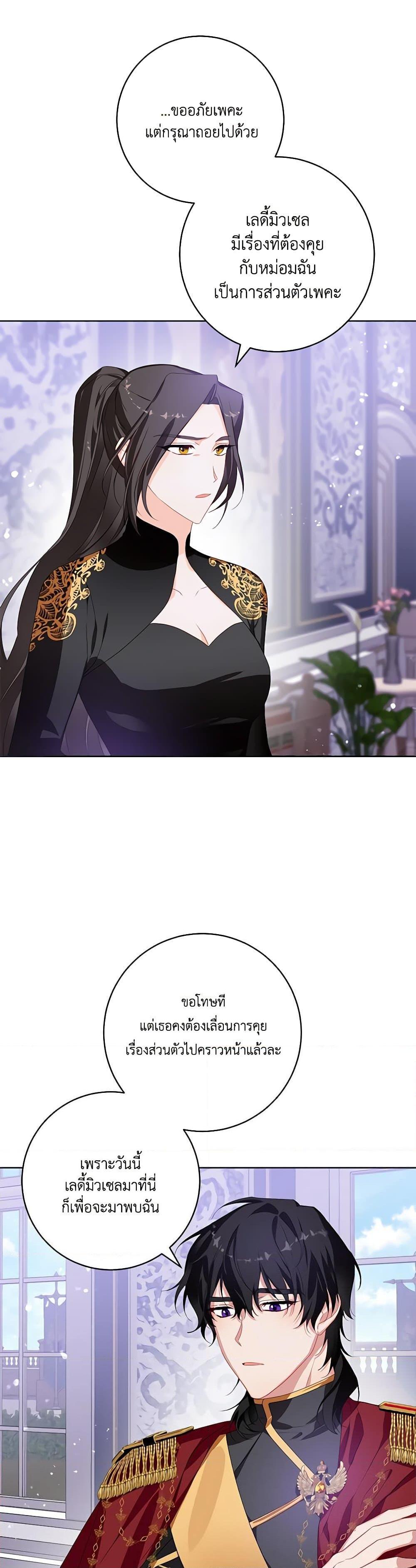 Manga-lc-com อ่านมังงะ อ่านการ์ตูน ออนไลน์ ฟรี Would You Like a Cup of Tea ตอนที่ 1 2 3 4 5 6 7 8 9 10 11 12 13 14 ฟรี ไม่มีโฆษณา Manga-lc - อ่าน มังงะ อ่าน การ์ตูน ออนไลน์ อ่านมังงะ ฟรี