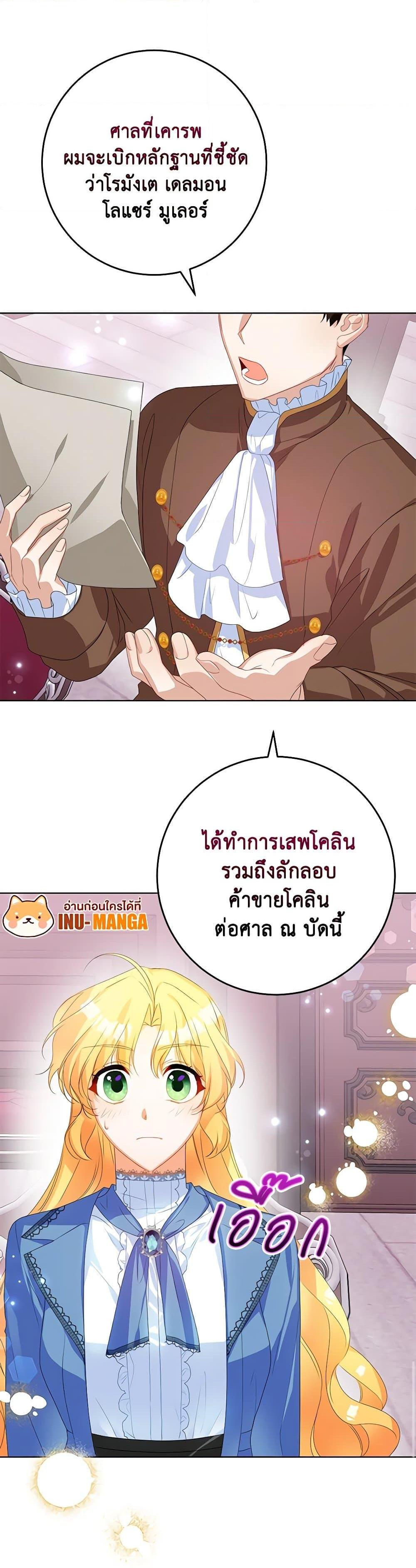 Manga-lc-com อ่านมังงะ อ่านการ์ตูน ออนไลน์ ฟรี Would You Like a Cup of Tea ตอนที่ 1 2 3 4 5 6 7 8 9 10 11 12 13 14 ฟรี ไม่มีโฆษณา Manga-lc - อ่าน มังงะ อ่าน การ์ตูน ออนไลน์ อ่านมังงะ ฟรี