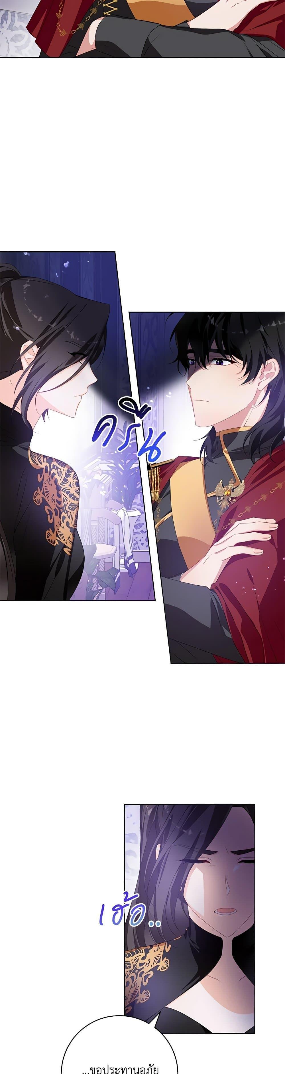 Manga-lc-com อ่านมังงะ อ่านการ์ตูน ออนไลน์ ฟรี Would You Like a Cup of Tea ตอนที่ 1 2 3 4 5 6 7 8 9 10 11 12 13 14 ฟรี ไม่มีโฆษณา Manga-lc - อ่าน มังงะ อ่าน การ์ตูน ออนไลน์ อ่านมังงะ ฟรี