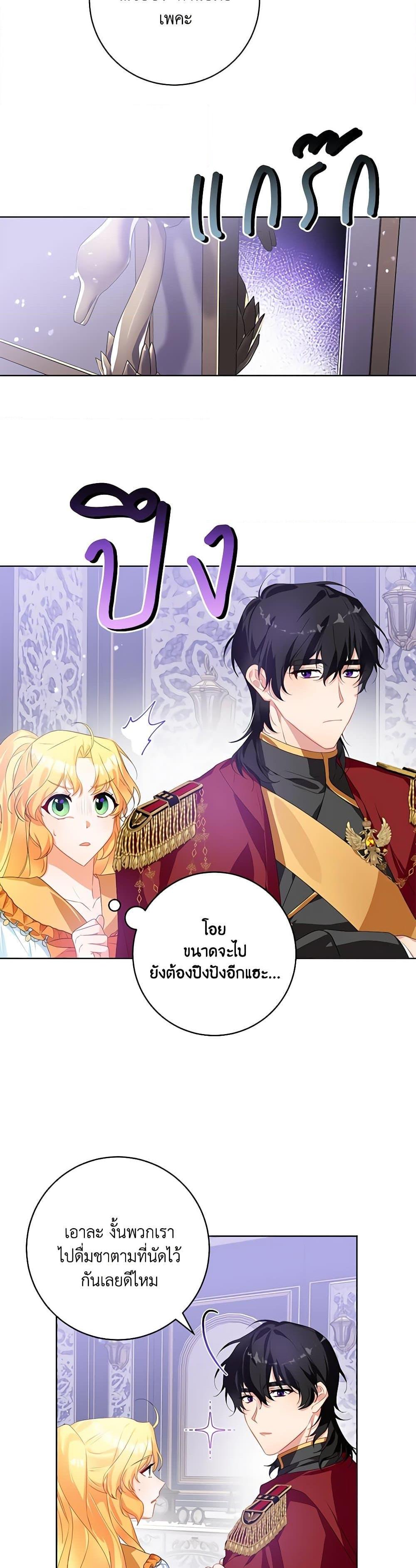 Manga-lc-com อ่านมังงะ อ่านการ์ตูน ออนไลน์ ฟรี Would You Like a Cup of Tea ตอนที่ 1 2 3 4 5 6 7 8 9 10 11 12 13 14 ฟรี ไม่มีโฆษณา Manga-lc - อ่าน มังงะ อ่าน การ์ตูน ออนไลน์ อ่านมังงะ ฟรี
