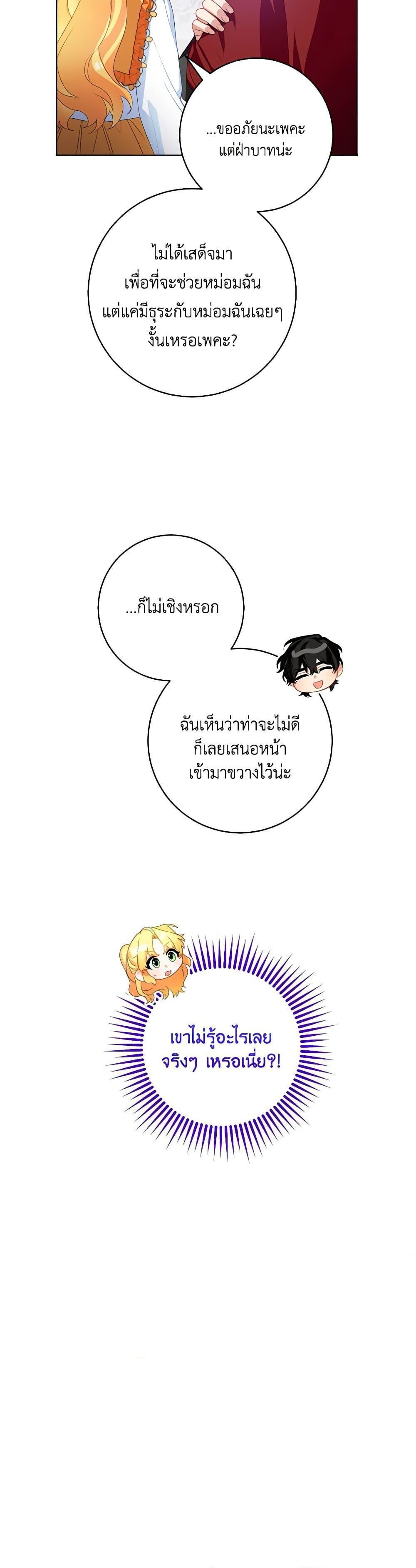 Manga-lc-com อ่านมังงะ อ่านการ์ตูน ออนไลน์ ฟรี Would You Like a Cup of Tea ตอนที่ 1 2 3 4 5 6 7 8 9 10 11 12 13 14 ฟรี ไม่มีโฆษณา Manga-lc - อ่าน มังงะ อ่าน การ์ตูน ออนไลน์ อ่านมังงะ ฟรี