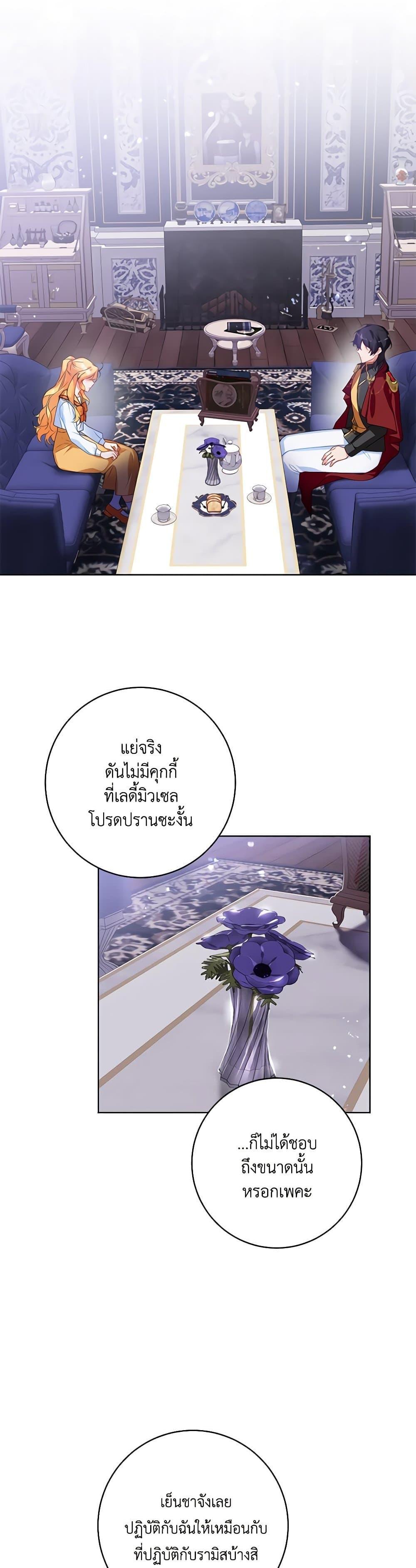 Manga-lc-com อ่านมังงะ อ่านการ์ตูน ออนไลน์ ฟรี Would You Like a Cup of Tea ตอนที่ 1 2 3 4 5 6 7 8 9 10 11 12 13 14 ฟรี ไม่มีโฆษณา Manga-lc - อ่าน มังงะ อ่าน การ์ตูน ออนไลน์ อ่านมังงะ ฟรี