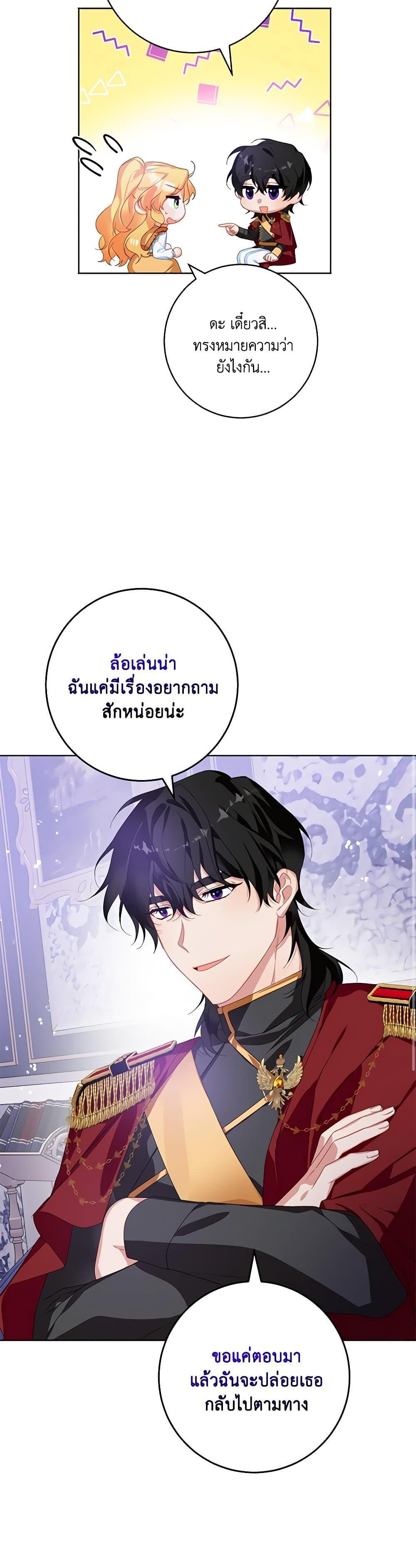 Manga-lc-com อ่านมังงะ อ่านการ์ตูน ออนไลน์ ฟรี Would You Like a Cup of Tea ตอนที่ 1 2 3 4 5 6 7 8 9 10 11 12 13 14 ฟรี ไม่มีโฆษณา Manga-lc - อ่าน มังงะ อ่าน การ์ตูน ออนไลน์ อ่านมังงะ ฟรี