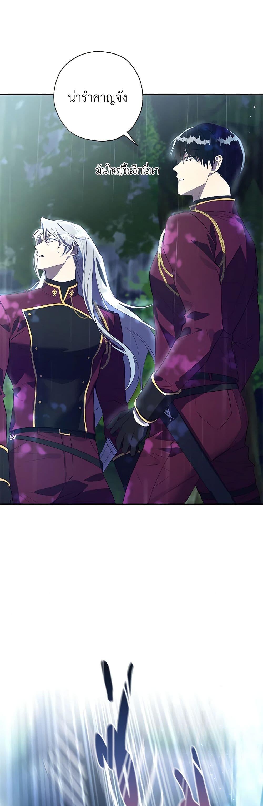 Manga-lc-com อ่านมังงะ อ่านการ์ตูน ออนไลน์ ฟรี Revolutionary Princess Eve ตอนที่ 1 2 3 4 5 6 7 8 9 10 11 12 13 14 ฟรี ไม่มีโฆษณา Manga-lc - อ่าน มังงะ อ่าน การ์ตูน ออนไลน์ อ่านมังงะ ฟรี