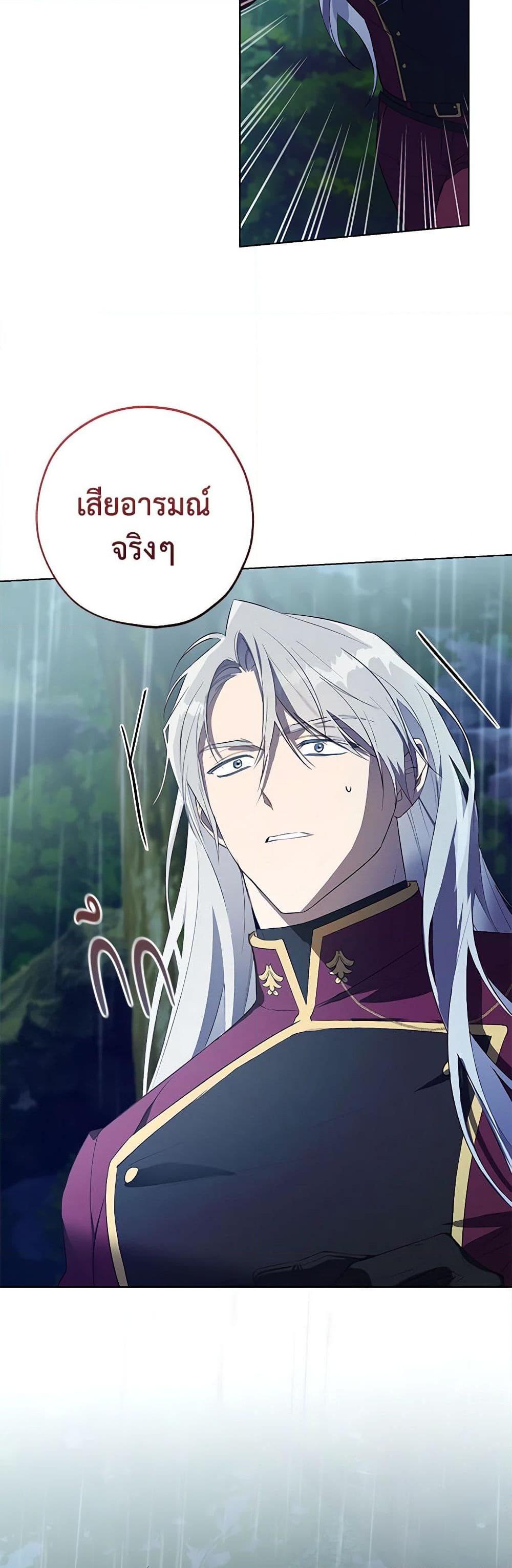 Manga-lc-com อ่านมังงะ อ่านการ์ตูน ออนไลน์ ฟรี Revolutionary Princess Eve ตอนที่ 1 2 3 4 5 6 7 8 9 10 11 12 13 14 ฟรี ไม่มีโฆษณา Manga-lc - อ่าน มังงะ อ่าน การ์ตูน ออนไลน์ อ่านมังงะ ฟรี
