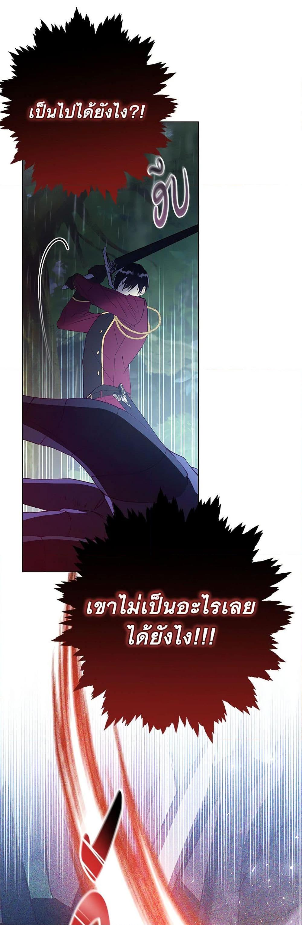 Manga-lc-com อ่านมังงะ อ่านการ์ตูน ออนไลน์ ฟรี Revolutionary Princess Eve ตอนที่ 1 2 3 4 5 6 7 8 9 10 11 12 13 14 ฟรี ไม่มีโฆษณา Manga-lc - อ่าน มังงะ อ่าน การ์ตูน ออนไลน์ อ่านมังงะ ฟรี