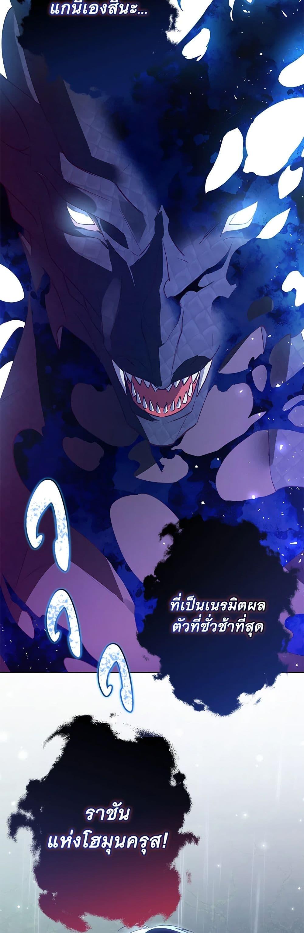 Manga-lc-com อ่านมังงะ อ่านการ์ตูน ออนไลน์ ฟรี Revolutionary Princess Eve ตอนที่ 1 2 3 4 5 6 7 8 9 10 11 12 13 14 ฟรี ไม่มีโฆษณา Manga-lc - อ่าน มังงะ อ่าน การ์ตูน ออนไลน์ อ่านมังงะ ฟรี