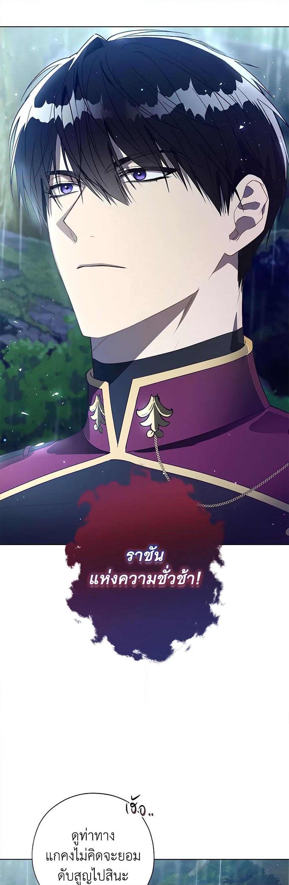 Manga-lc-com อ่านมังงะ อ่านการ์ตูน ออนไลน์ ฟรี Revolutionary Princess Eve ตอนที่ 1 2 3 4 5 6 7 8 9 10 11 12 13 14 ฟรี ไม่มีโฆษณา Manga-lc - อ่าน มังงะ อ่าน การ์ตูน ออนไลน์ อ่านมังงะ ฟรี