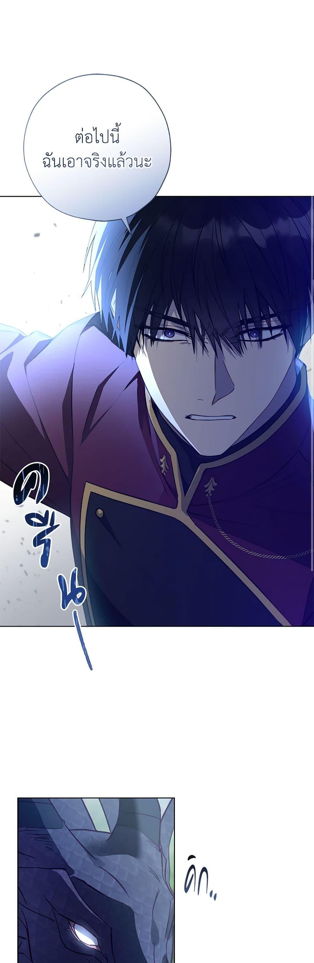 Manga-lc-com อ่านมังงะ อ่านการ์ตูน ออนไลน์ ฟรี Revolutionary Princess Eve ตอนที่ 1 2 3 4 5 6 7 8 9 10 11 12 13 14 ฟรี ไม่มีโฆษณา Manga-lc - อ่าน มังงะ อ่าน การ์ตูน ออนไลน์ อ่านมังงะ ฟรี