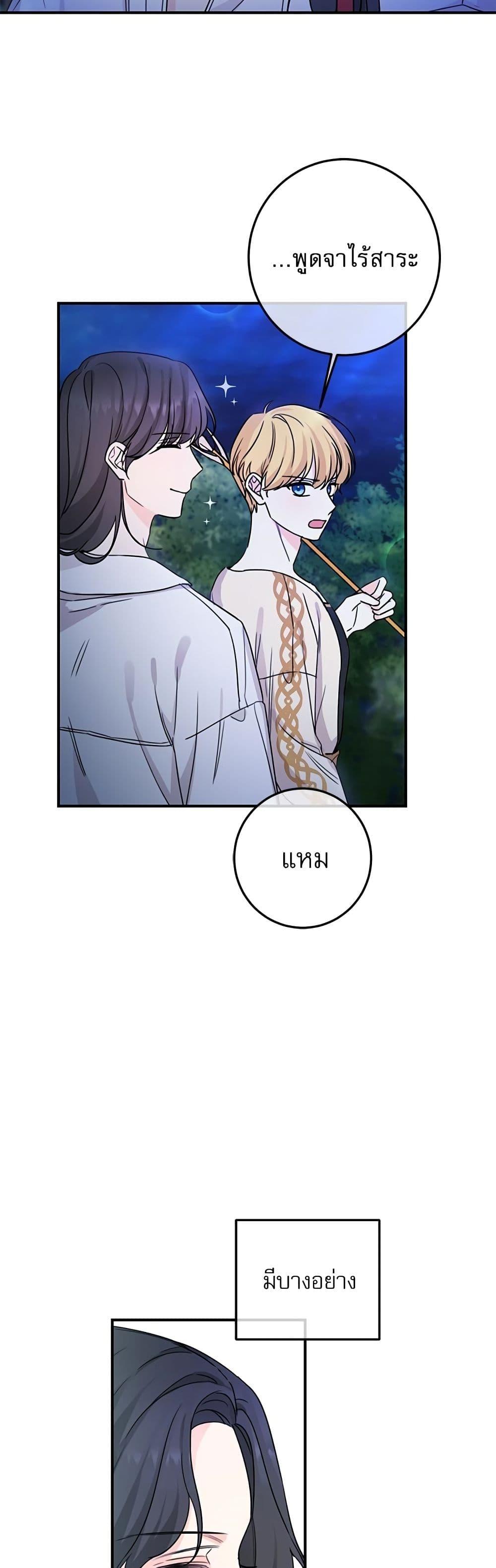 Manga-lc-com อ่านมังงะ อ่านการ์ตูน ออนไลน์ ฟรี Saving the Villain Who was Abandoned by the Female Lead ตอนที่ 1 2 3 4 5 6 7 8 9 10 11 12 13 14 ฟรี ไม่มีโฆษณา Manga-lc - อ่าน มังงะ อ่าน การ์ตูน ออนไลน์ อ่านมังงะ ฟรี