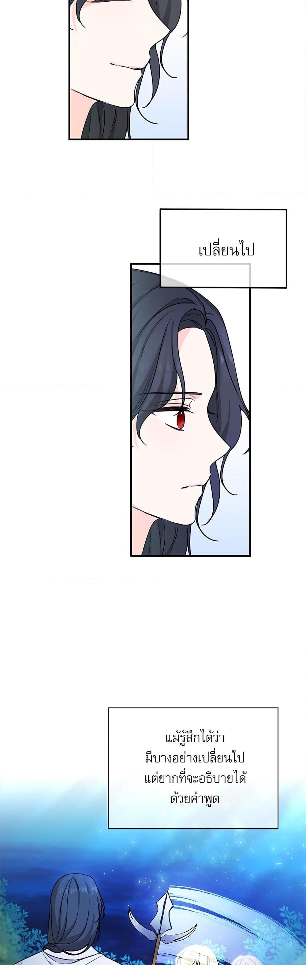 Manga-lc-com อ่านมังงะ อ่านการ์ตูน ออนไลน์ ฟรี Saving the Villain Who was Abandoned by the Female Lead ตอนที่ 1 2 3 4 5 6 7 8 9 10 11 12 13 14 ฟรี ไม่มีโฆษณา Manga-lc - อ่าน มังงะ อ่าน การ์ตูน ออนไลน์ อ่านมังงะ ฟรี