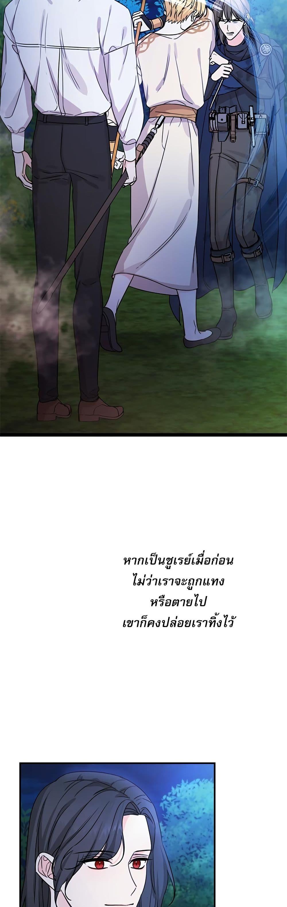 Manga-lc-com อ่านมังงะ อ่านการ์ตูน ออนไลน์ ฟรี Saving the Villain Who was Abandoned by the Female Lead ตอนที่ 1 2 3 4 5 6 7 8 9 10 11 12 13 14 ฟรี ไม่มีโฆษณา Manga-lc - อ่าน มังงะ อ่าน การ์ตูน ออนไลน์ อ่านมังงะ ฟรี