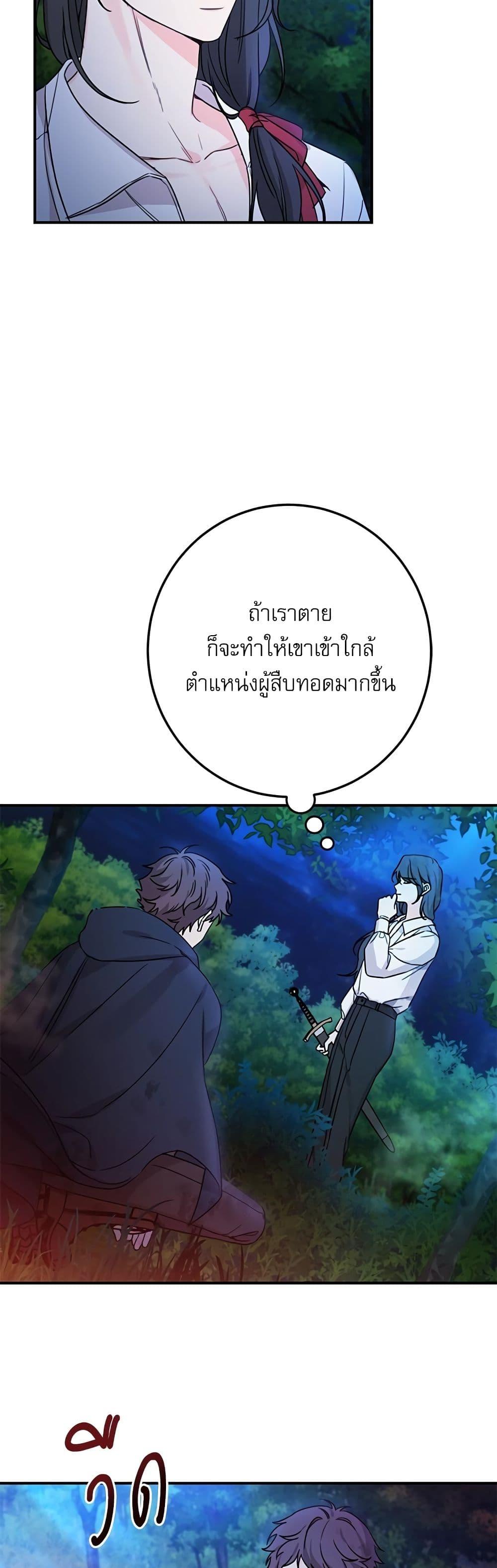 Manga-lc-com อ่านมังงะ อ่านการ์ตูน ออนไลน์ ฟรี Saving the Villain Who was Abandoned by the Female Lead ตอนที่ 1 2 3 4 5 6 7 8 9 10 11 12 13 14 ฟรี ไม่มีโฆษณา Manga-lc - อ่าน มังงะ อ่าน การ์ตูน ออนไลน์ อ่านมังงะ ฟรี