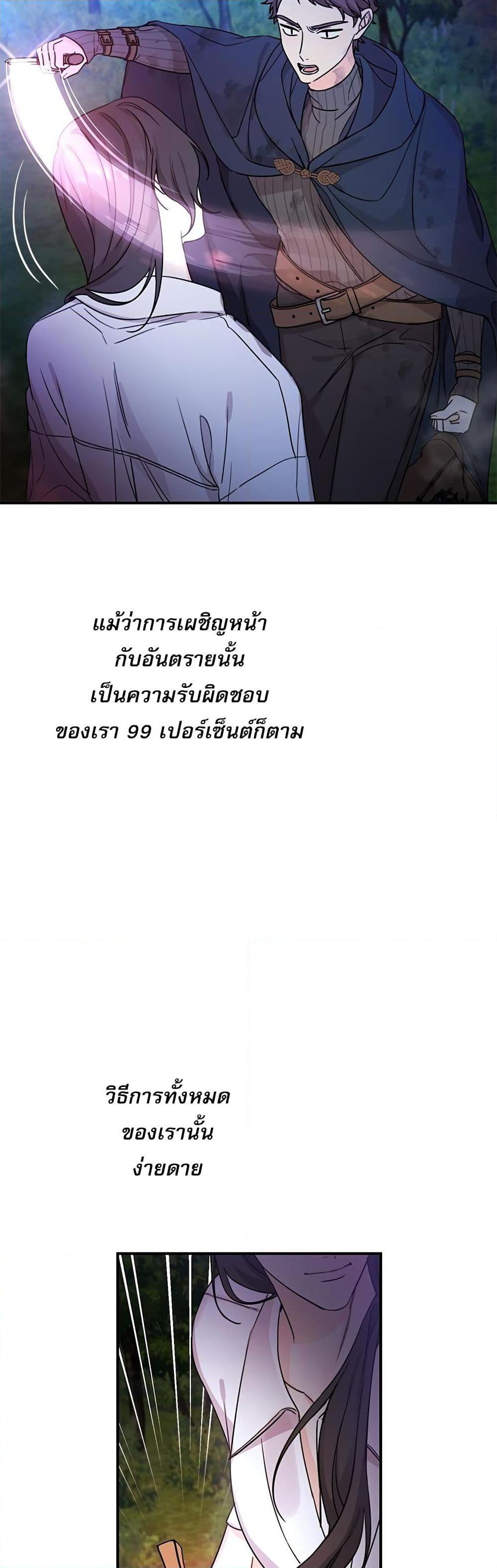 Manga-lc-com อ่านมังงะ อ่านการ์ตูน ออนไลน์ ฟรี Saving the Villain Who was Abandoned by the Female Lead ตอนที่ 1 2 3 4 5 6 7 8 9 10 11 12 13 14 ฟรี ไม่มีโฆษณา Manga-lc - อ่าน มังงะ อ่าน การ์ตูน ออนไลน์ อ่านมังงะ ฟรี