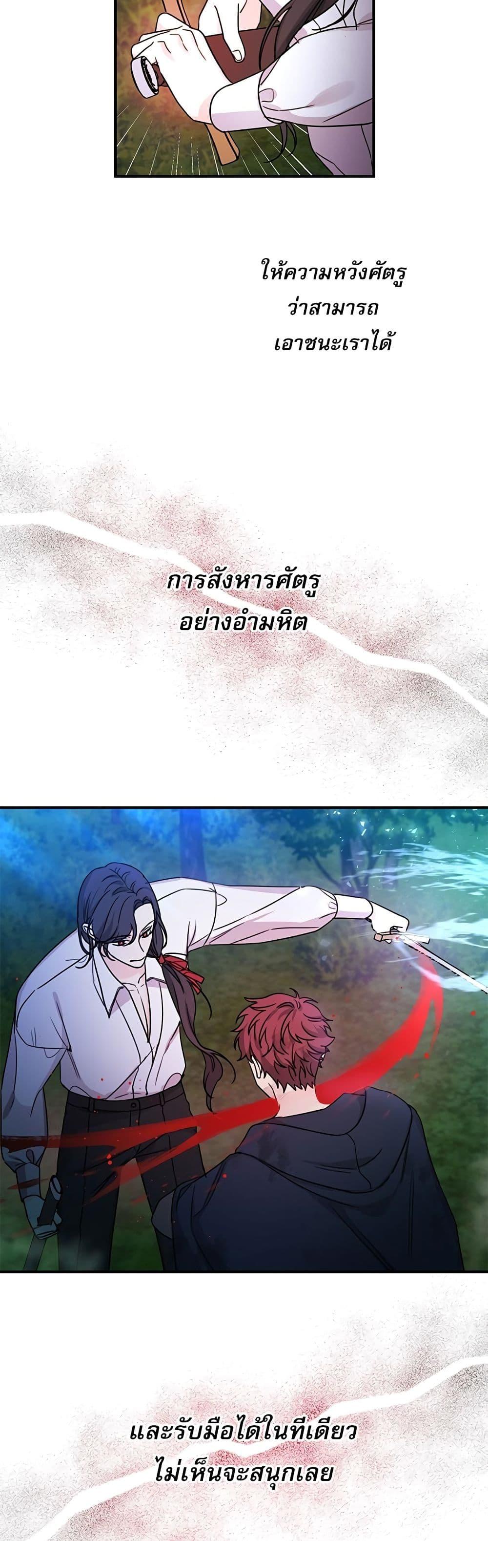 Manga-lc-com อ่านมังงะ อ่านการ์ตูน ออนไลน์ ฟรี Saving the Villain Who was Abandoned by the Female Lead ตอนที่ 1 2 3 4 5 6 7 8 9 10 11 12 13 14 ฟรี ไม่มีโฆษณา Manga-lc - อ่าน มังงะ อ่าน การ์ตูน ออนไลน์ อ่านมังงะ ฟรี