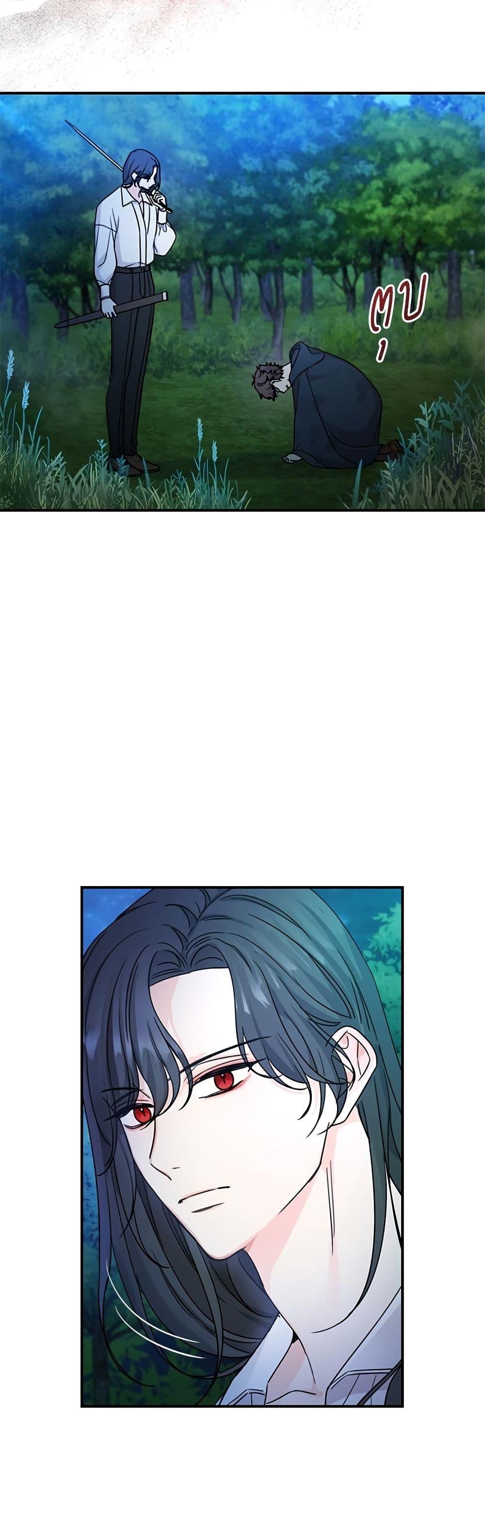 Manga-lc-com อ่านมังงะ อ่านการ์ตูน ออนไลน์ ฟรี Saving the Villain Who was Abandoned by the Female Lead ตอนที่ 1 2 3 4 5 6 7 8 9 10 11 12 13 14 ฟรี ไม่มีโฆษณา Manga-lc - อ่าน มังงะ อ่าน การ์ตูน ออนไลน์ อ่านมังงะ ฟรี