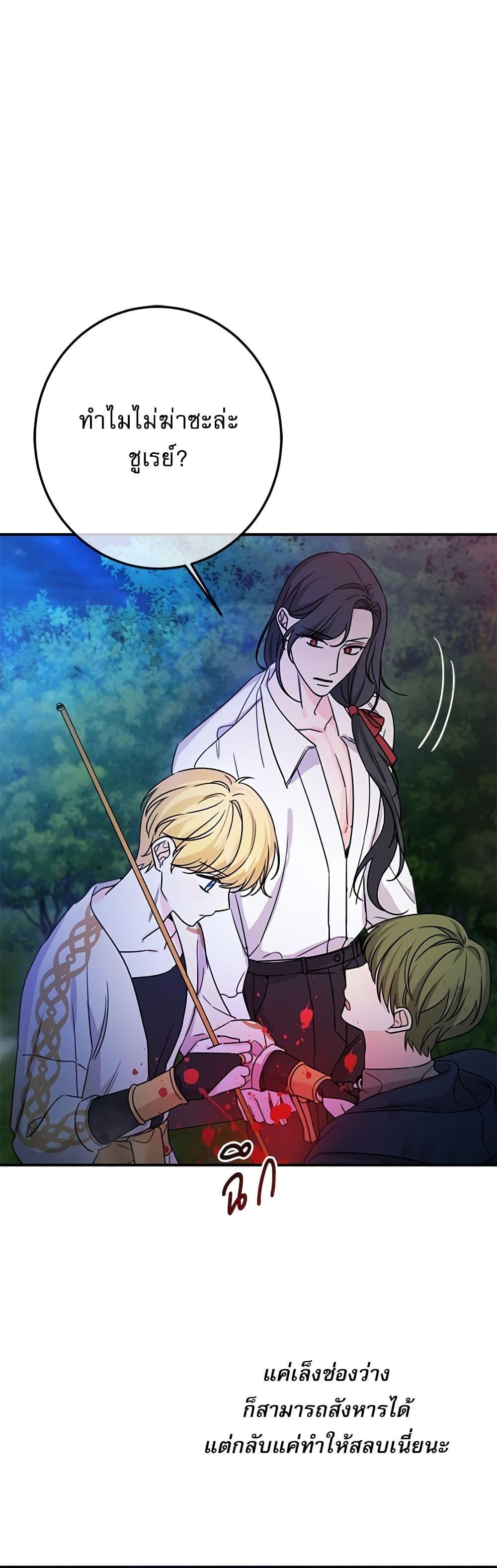 Manga-lc-com อ่านมังงะ อ่านการ์ตูน ออนไลน์ ฟรี Saving the Villain Who was Abandoned by the Female Lead ตอนที่ 1 2 3 4 5 6 7 8 9 10 11 12 13 14 ฟรี ไม่มีโฆษณา Manga-lc - อ่าน มังงะ อ่าน การ์ตูน ออนไลน์ อ่านมังงะ ฟรี