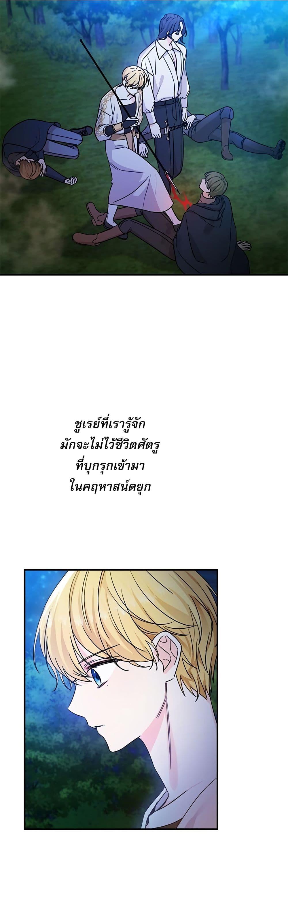 Manga-lc-com อ่านมังงะ อ่านการ์ตูน ออนไลน์ ฟรี Saving the Villain Who was Abandoned by the Female Lead ตอนที่ 1 2 3 4 5 6 7 8 9 10 11 12 13 14 ฟรี ไม่มีโฆษณา Manga-lc - อ่าน มังงะ อ่าน การ์ตูน ออนไลน์ อ่านมังงะ ฟรี
