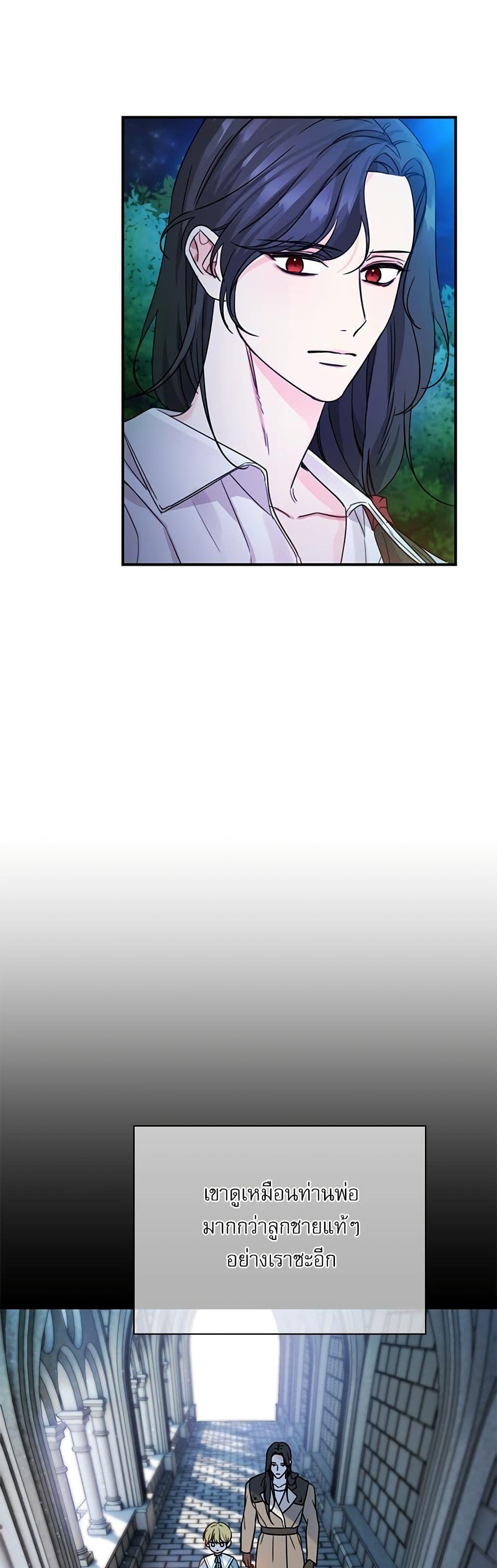 Manga-lc-com อ่านมังงะ อ่านการ์ตูน ออนไลน์ ฟรี Saving the Villain Who was Abandoned by the Female Lead ตอนที่ 1 2 3 4 5 6 7 8 9 10 11 12 13 14 ฟรี ไม่มีโฆษณา Manga-lc - อ่าน มังงะ อ่าน การ์ตูน ออนไลน์ อ่านมังงะ ฟรี