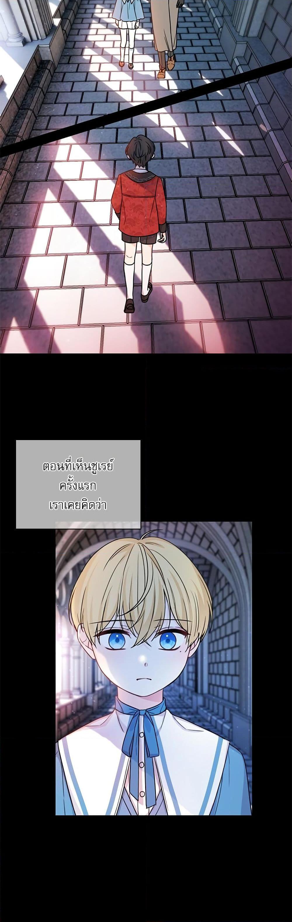Manga-lc-com อ่านมังงะ อ่านการ์ตูน ออนไลน์ ฟรี Saving the Villain Who was Abandoned by the Female Lead ตอนที่ 1 2 3 4 5 6 7 8 9 10 11 12 13 14 ฟรี ไม่มีโฆษณา Manga-lc - อ่าน มังงะ อ่าน การ์ตูน ออนไลน์ อ่านมังงะ ฟรี