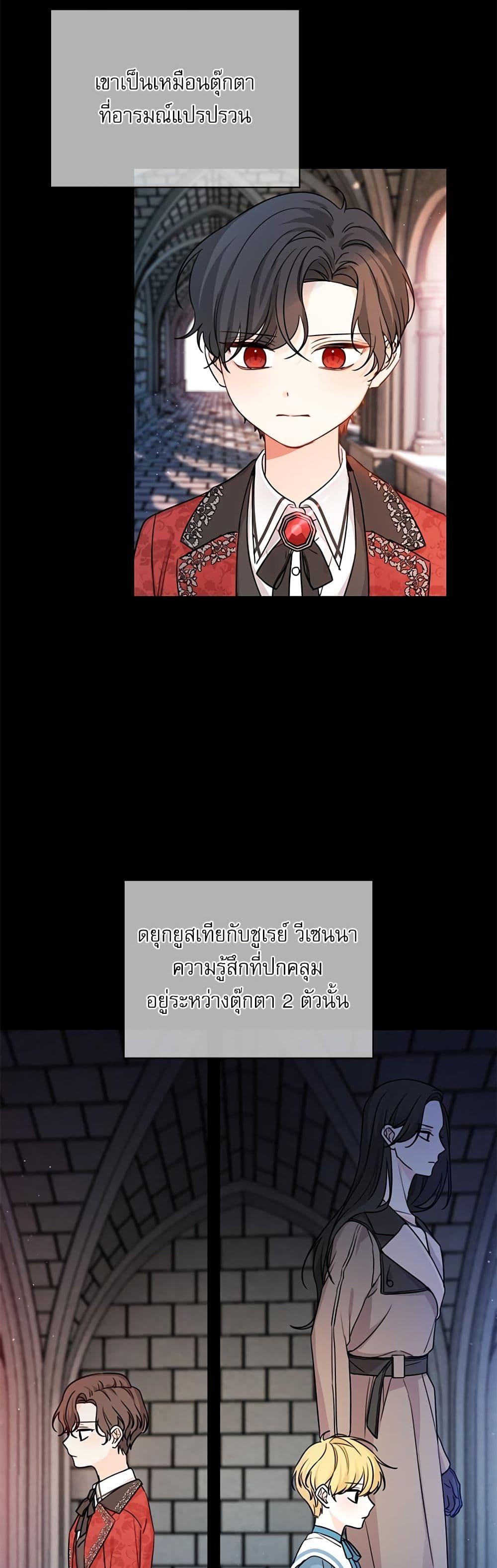 Manga-lc-com อ่านมังงะ อ่านการ์ตูน ออนไลน์ ฟรี Saving the Villain Who was Abandoned by the Female Lead ตอนที่ 1 2 3 4 5 6 7 8 9 10 11 12 13 14 ฟรี ไม่มีโฆษณา Manga-lc - อ่าน มังงะ อ่าน การ์ตูน ออนไลน์ อ่านมังงะ ฟรี