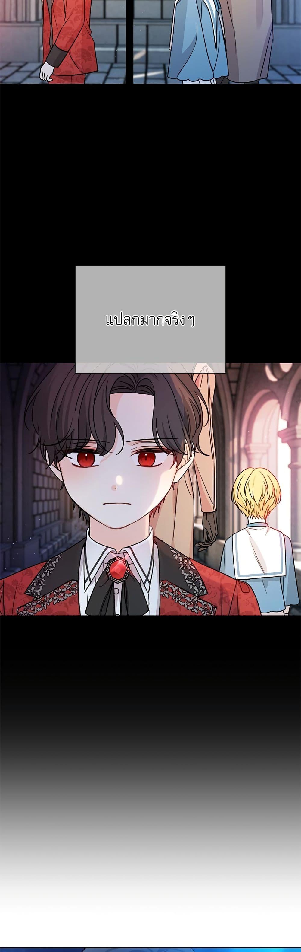 Manga-lc-com อ่านมังงะ อ่านการ์ตูน ออนไลน์ ฟรี Saving the Villain Who was Abandoned by the Female Lead ตอนที่ 1 2 3 4 5 6 7 8 9 10 11 12 13 14 ฟรี ไม่มีโฆษณา Manga-lc - อ่าน มังงะ อ่าน การ์ตูน ออนไลน์ อ่านมังงะ ฟรี