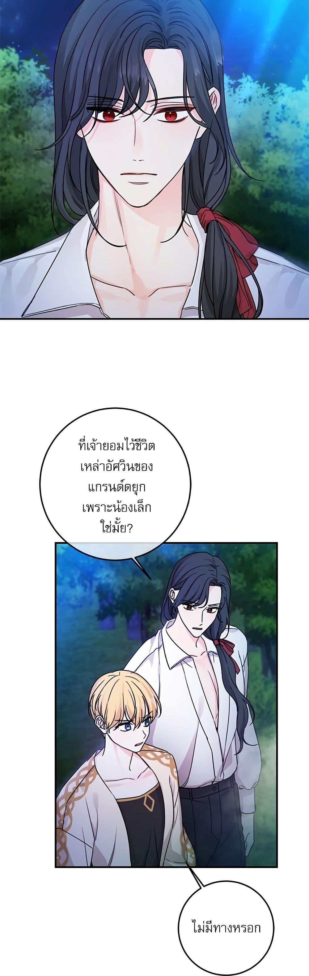 Manga-lc-com อ่านมังงะ อ่านการ์ตูน ออนไลน์ ฟรี Saving the Villain Who was Abandoned by the Female Lead ตอนที่ 1 2 3 4 5 6 7 8 9 10 11 12 13 14 ฟรี ไม่มีโฆษณา Manga-lc - อ่าน มังงะ อ่าน การ์ตูน ออนไลน์ อ่านมังงะ ฟรี