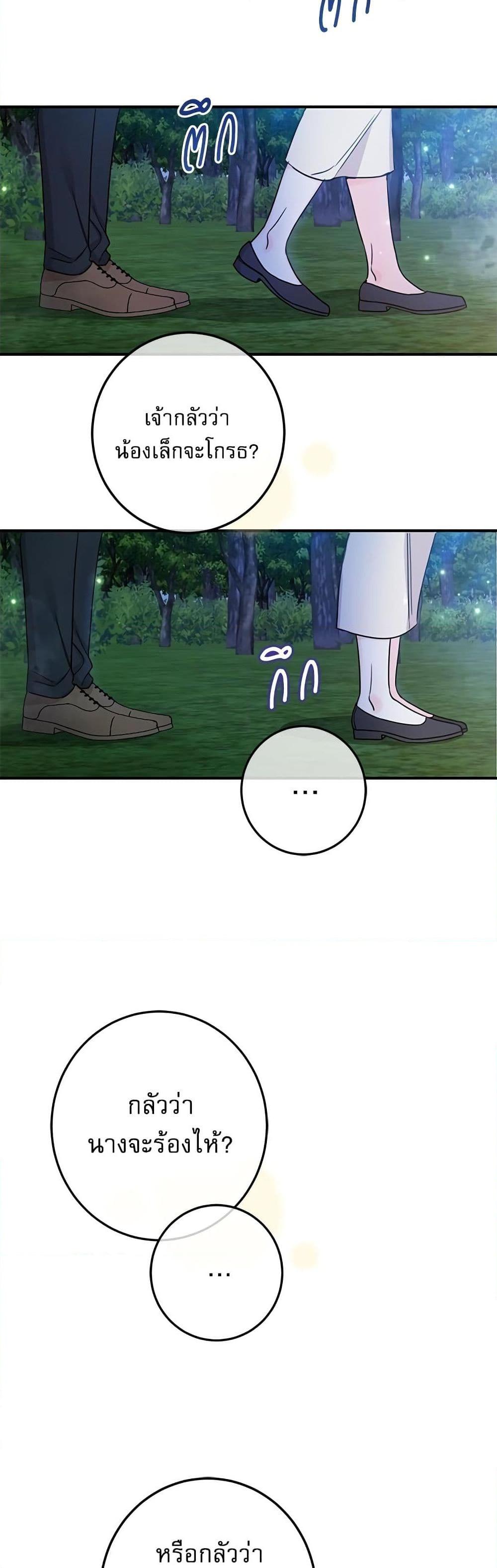 Manga-lc-com อ่านมังงะ อ่านการ์ตูน ออนไลน์ ฟรี Saving the Villain Who was Abandoned by the Female Lead ตอนที่ 1 2 3 4 5 6 7 8 9 10 11 12 13 14 ฟรี ไม่มีโฆษณา Manga-lc - อ่าน มังงะ อ่าน การ์ตูน ออนไลน์ อ่านมังงะ ฟรี