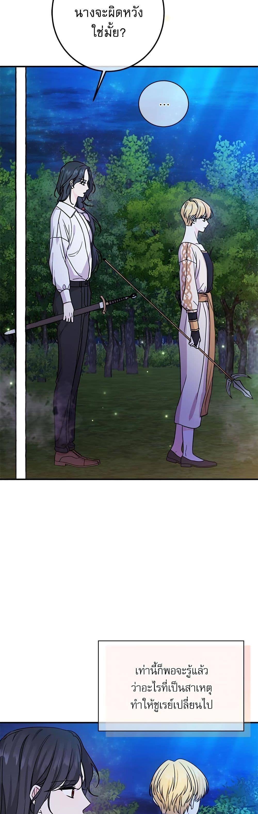 Manga-lc-com อ่านมังงะ อ่านการ์ตูน ออนไลน์ ฟรี Saving the Villain Who was Abandoned by the Female Lead ตอนที่ 1 2 3 4 5 6 7 8 9 10 11 12 13 14 ฟรี ไม่มีโฆษณา Manga-lc - อ่าน มังงะ อ่าน การ์ตูน ออนไลน์ อ่านมังงะ ฟรี