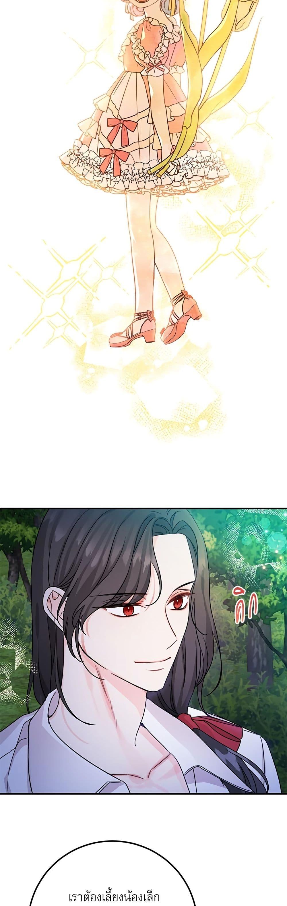 Manga-lc-com อ่านมังงะ อ่านการ์ตูน ออนไลน์ ฟรี Saving the Villain Who was Abandoned by the Female Lead ตอนที่ 1 2 3 4 5 6 7 8 9 10 11 12 13 14 ฟรี ไม่มีโฆษณา Manga-lc - อ่าน มังงะ อ่าน การ์ตูน ออนไลน์ อ่านมังงะ ฟรี