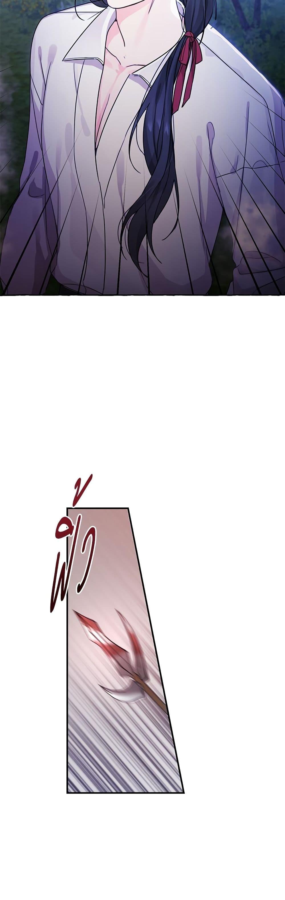 Manga-lc-com อ่านมังงะ อ่านการ์ตูน ออนไลน์ ฟรี Saving the Villain Who was Abandoned by the Female Lead ตอนที่ 1 2 3 4 5 6 7 8 9 10 11 12 13 14 ฟรี ไม่มีโฆษณา Manga-lc - อ่าน มังงะ อ่าน การ์ตูน ออนไลน์ อ่านมังงะ ฟรี