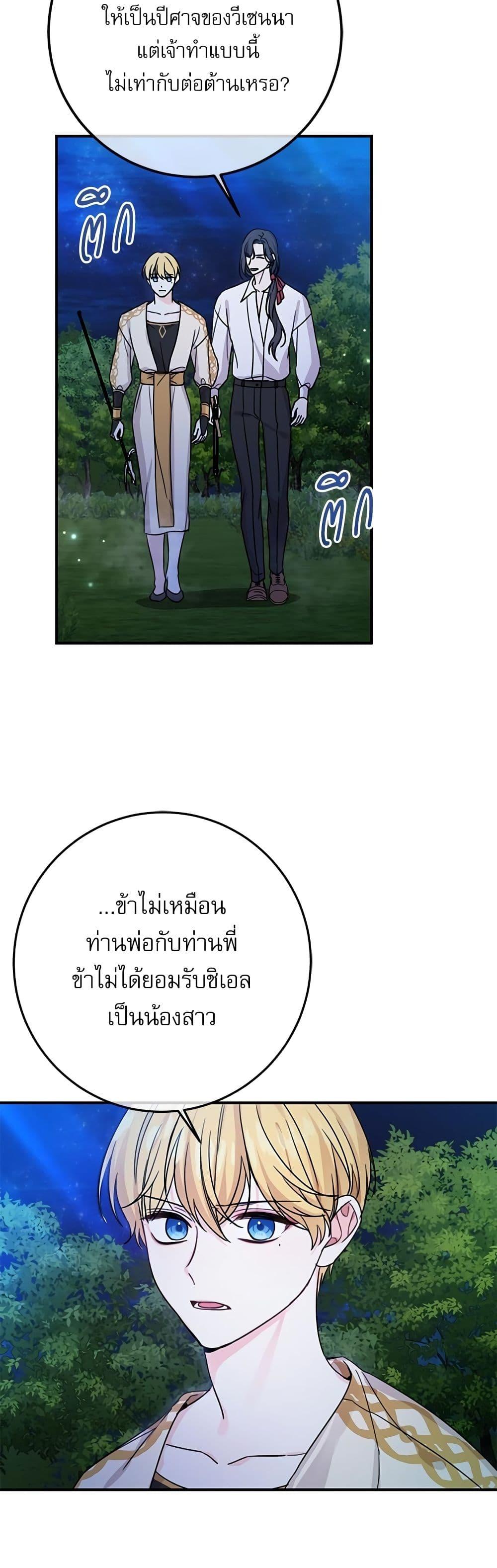 Manga-lc-com อ่านมังงะ อ่านการ์ตูน ออนไลน์ ฟรี Saving the Villain Who was Abandoned by the Female Lead ตอนที่ 1 2 3 4 5 6 7 8 9 10 11 12 13 14 ฟรี ไม่มีโฆษณา Manga-lc - อ่าน มังงะ อ่าน การ์ตูน ออนไลน์ อ่านมังงะ ฟรี