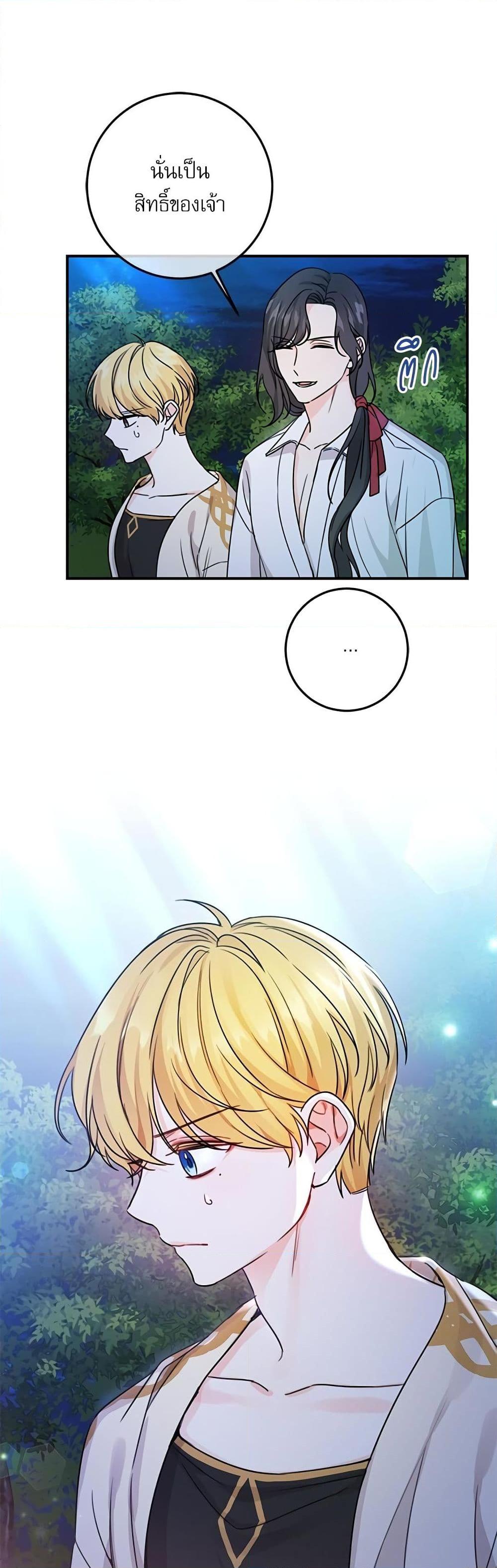 Manga-lc-com อ่านมังงะ อ่านการ์ตูน ออนไลน์ ฟรี Saving the Villain Who was Abandoned by the Female Lead ตอนที่ 1 2 3 4 5 6 7 8 9 10 11 12 13 14 ฟรี ไม่มีโฆษณา Manga-lc - อ่าน มังงะ อ่าน การ์ตูน ออนไลน์ อ่านมังงะ ฟรี