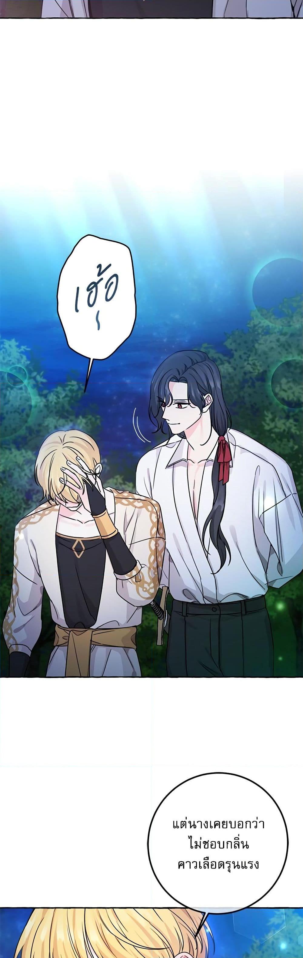 Manga-lc-com อ่านมังงะ อ่านการ์ตูน ออนไลน์ ฟรี Saving the Villain Who was Abandoned by the Female Lead ตอนที่ 1 2 3 4 5 6 7 8 9 10 11 12 13 14 ฟรี ไม่มีโฆษณา Manga-lc - อ่าน มังงะ อ่าน การ์ตูน ออนไลน์ อ่านมังงะ ฟรี