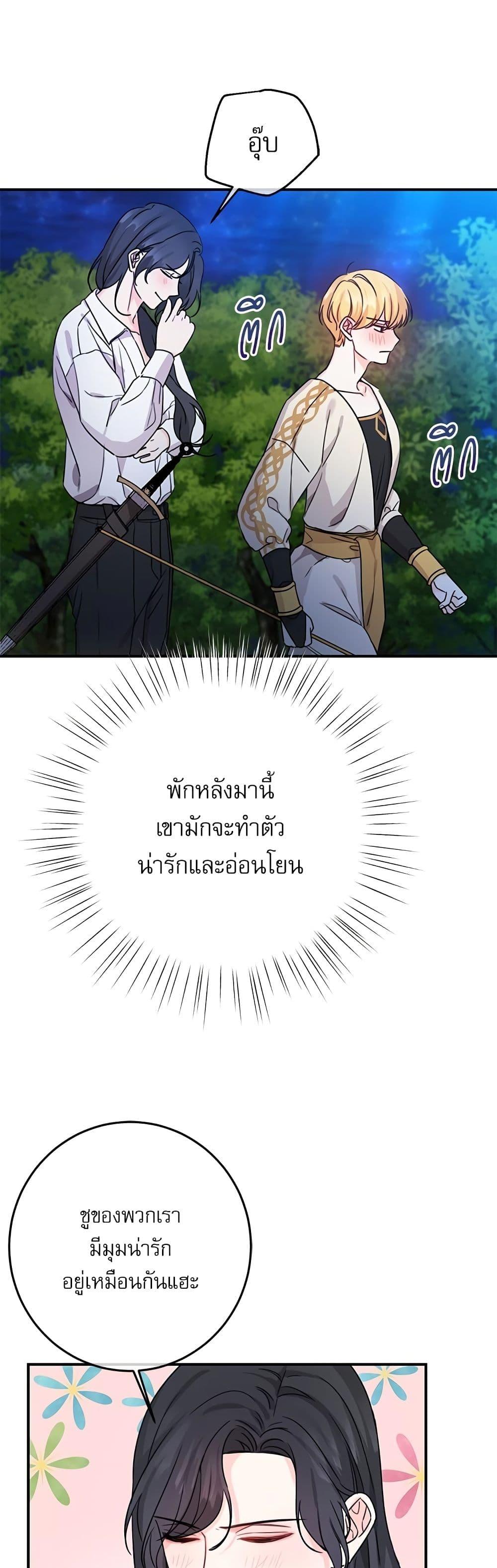 Manga-lc-com อ่านมังงะ อ่านการ์ตูน ออนไลน์ ฟรี Saving the Villain Who was Abandoned by the Female Lead ตอนที่ 1 2 3 4 5 6 7 8 9 10 11 12 13 14 ฟรี ไม่มีโฆษณา Manga-lc - อ่าน มังงะ อ่าน การ์ตูน ออนไลน์ อ่านมังงะ ฟรี