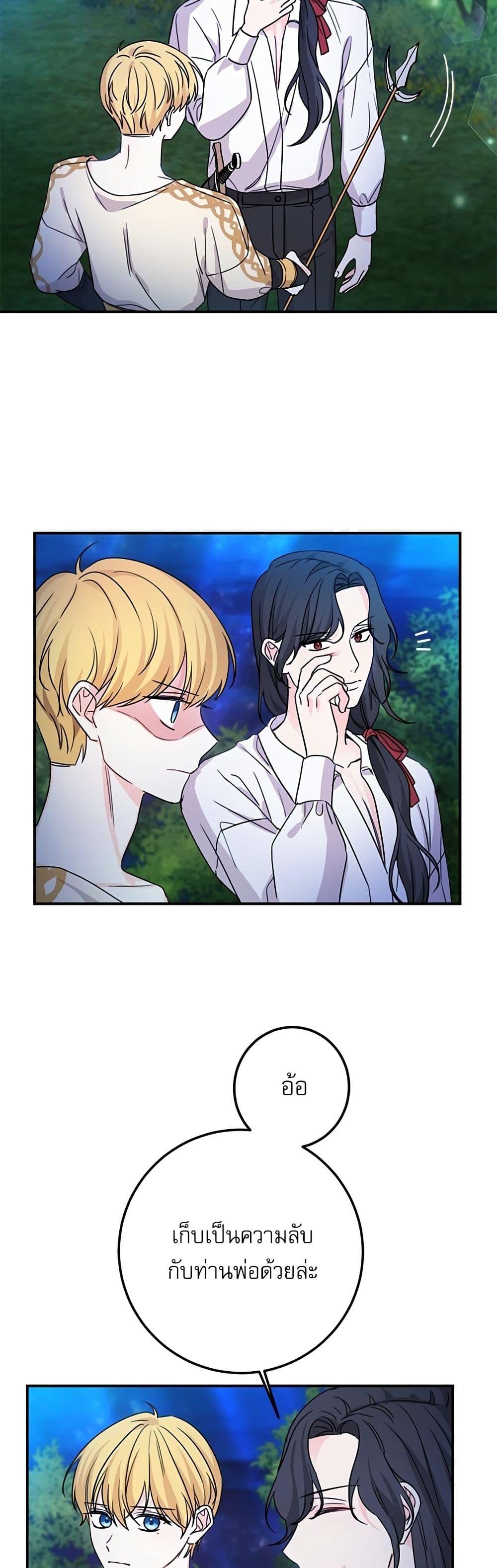 Manga-lc-com อ่านมังงะ อ่านการ์ตูน ออนไลน์ ฟรี Saving the Villain Who was Abandoned by the Female Lead ตอนที่ 1 2 3 4 5 6 7 8 9 10 11 12 13 14 ฟรี ไม่มีโฆษณา Manga-lc - อ่าน มังงะ อ่าน การ์ตูน ออนไลน์ อ่านมังงะ ฟรี