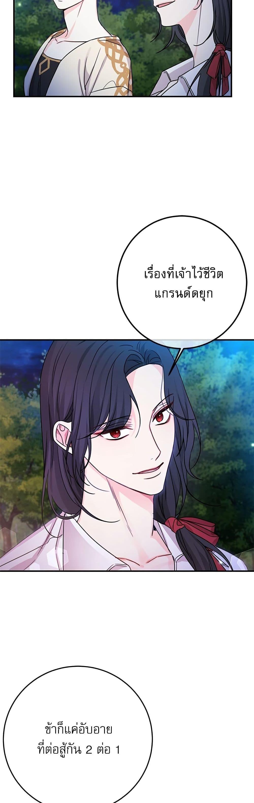 Manga-lc-com อ่านมังงะ อ่านการ์ตูน ออนไลน์ ฟรี Saving the Villain Who was Abandoned by the Female Lead ตอนที่ 1 2 3 4 5 6 7 8 9 10 11 12 13 14 ฟรี ไม่มีโฆษณา Manga-lc - อ่าน มังงะ อ่าน การ์ตูน ออนไลน์ อ่านมังงะ ฟรี