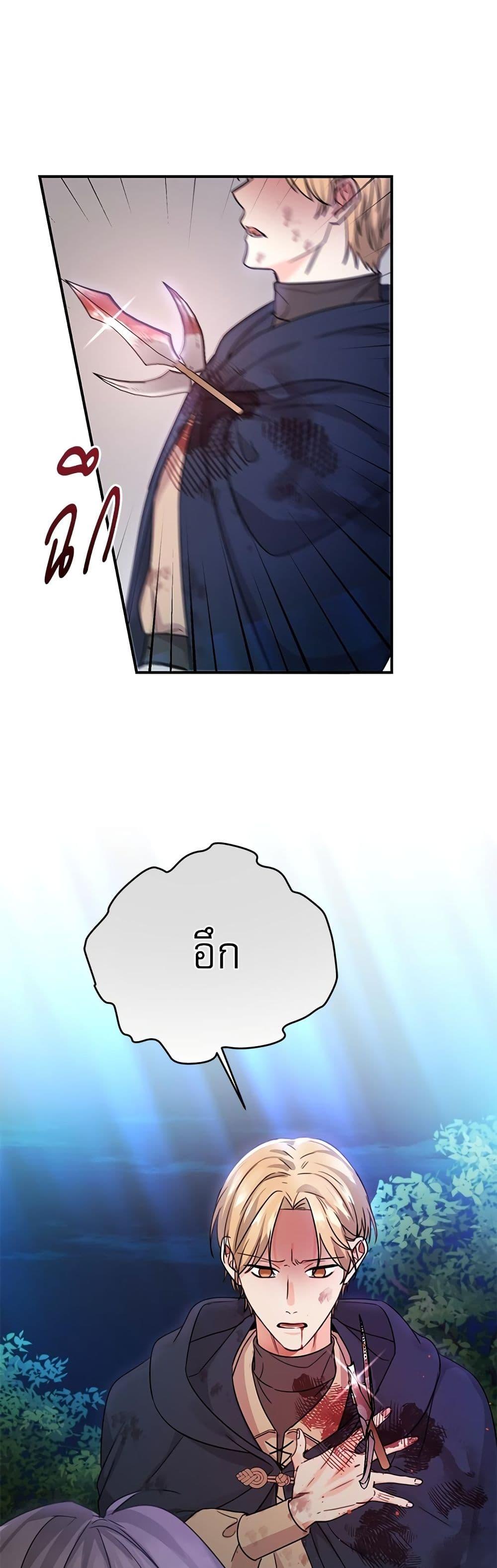 Manga-lc-com อ่านมังงะ อ่านการ์ตูน ออนไลน์ ฟรี Saving the Villain Who was Abandoned by the Female Lead ตอนที่ 1 2 3 4 5 6 7 8 9 10 11 12 13 14 ฟรี ไม่มีโฆษณา Manga-lc - อ่าน มังงะ อ่าน การ์ตูน ออนไลน์ อ่านมังงะ ฟรี