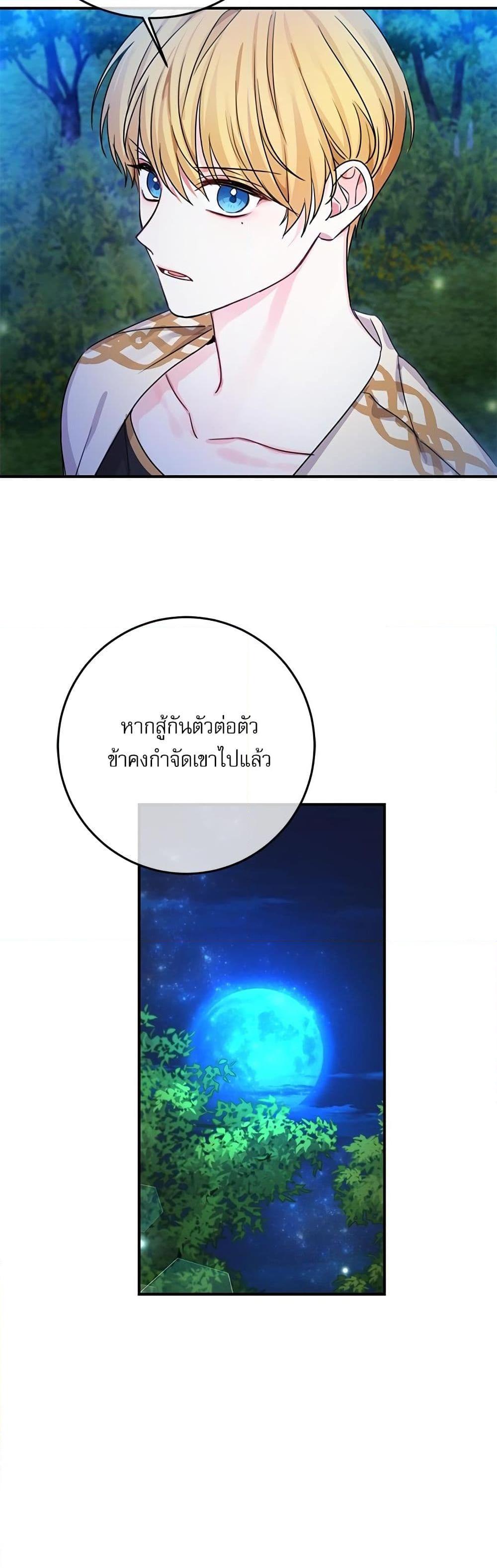 Manga-lc-com อ่านมังงะ อ่านการ์ตูน ออนไลน์ ฟรี Saving the Villain Who was Abandoned by the Female Lead ตอนที่ 1 2 3 4 5 6 7 8 9 10 11 12 13 14 ฟรี ไม่มีโฆษณา Manga-lc - อ่าน มังงะ อ่าน การ์ตูน ออนไลน์ อ่านมังงะ ฟรี