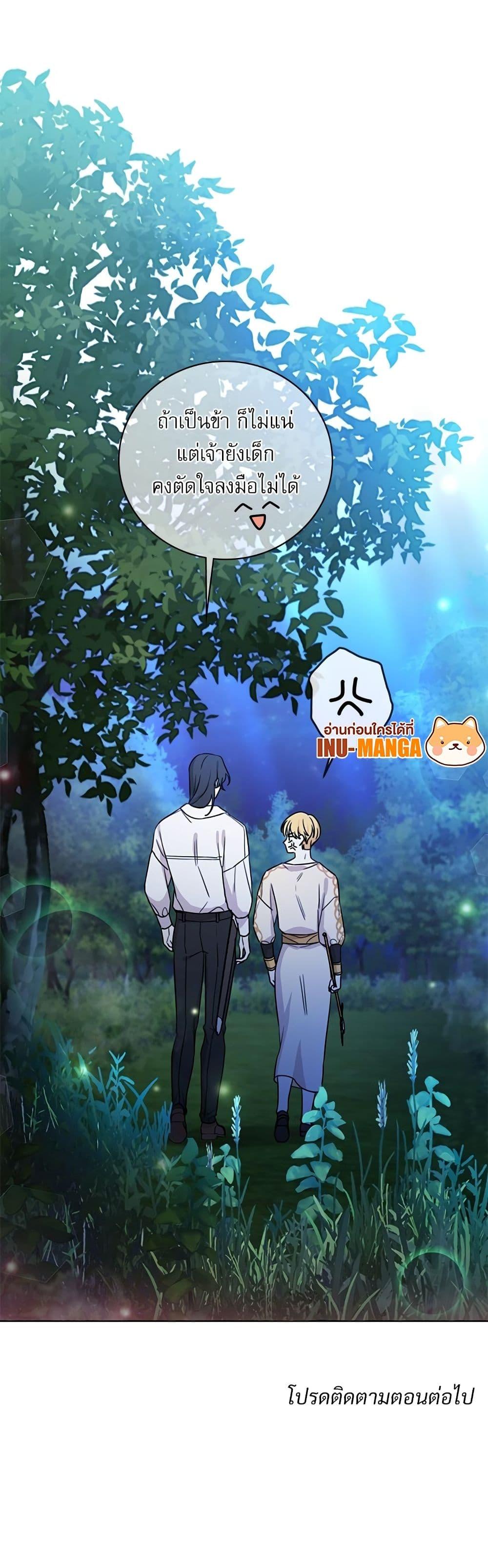 Manga-lc-com อ่านมังงะ อ่านการ์ตูน ออนไลน์ ฟรี Saving the Villain Who was Abandoned by the Female Lead ตอนที่ 1 2 3 4 5 6 7 8 9 10 11 12 13 14 ฟรี ไม่มีโฆษณา Manga-lc - อ่าน มังงะ อ่าน การ์ตูน ออนไลน์ อ่านมังงะ ฟรี