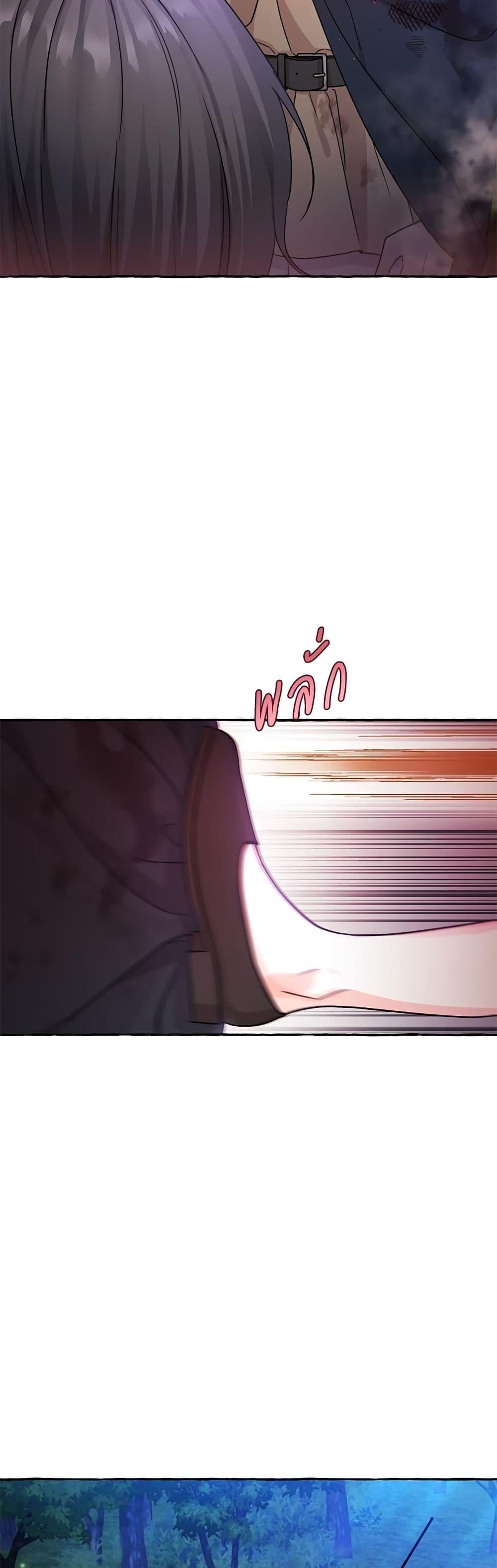 Manga-lc-com อ่านมังงะ อ่านการ์ตูน ออนไลน์ ฟรี Saving the Villain Who was Abandoned by the Female Lead ตอนที่ 1 2 3 4 5 6 7 8 9 10 11 12 13 14 ฟรี ไม่มีโฆษณา Manga-lc - อ่าน มังงะ อ่าน การ์ตูน ออนไลน์ อ่านมังงะ ฟรี